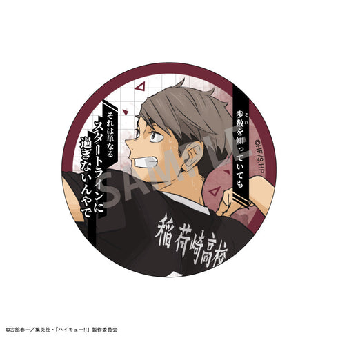 『ハイキュー!!』トレーディング名台詞缶バッジ【BOX】